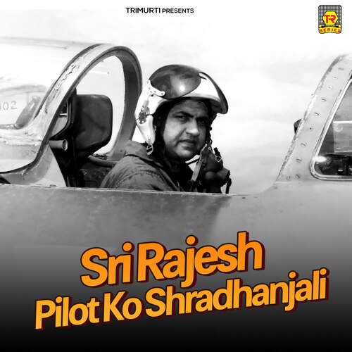 Sri Rajesh Pilot Ko Shradhanjali Shivram Gujjar MP3 Download